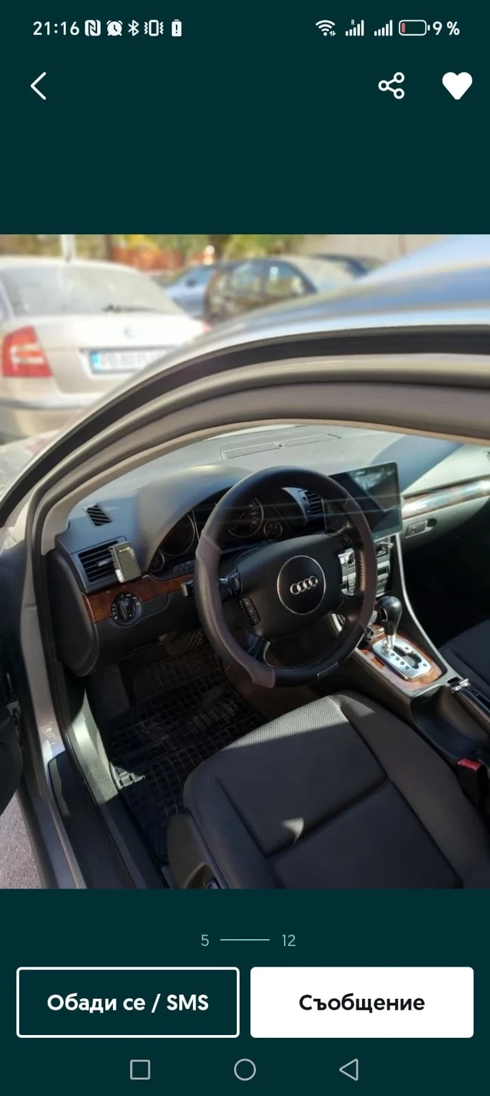 Audi A4, снимка 3 - Автомобили и джипове - 56551471