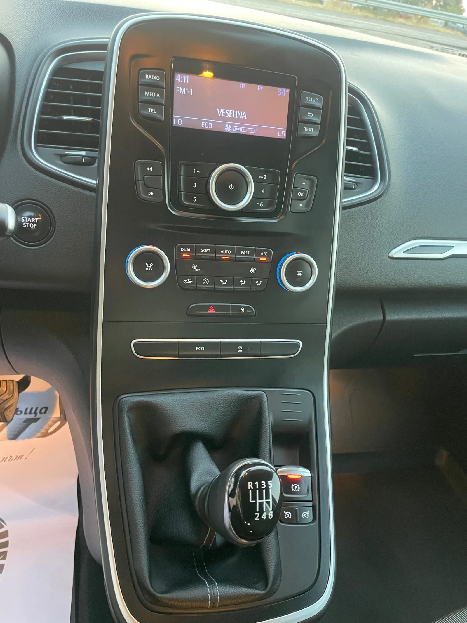 Renault Scenic 1.2TCE-121-TOP | Mobile.bg — изображение 14