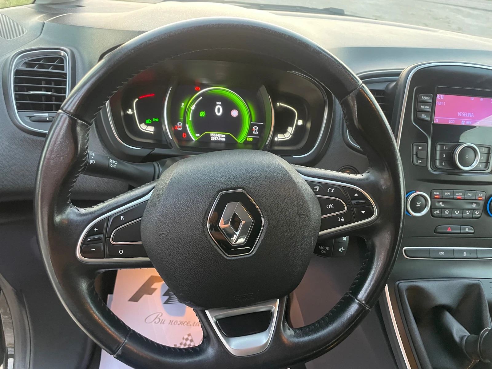 Renault Scenic 1.2TCE-121-TOP | Mobile.bg — изображение 13