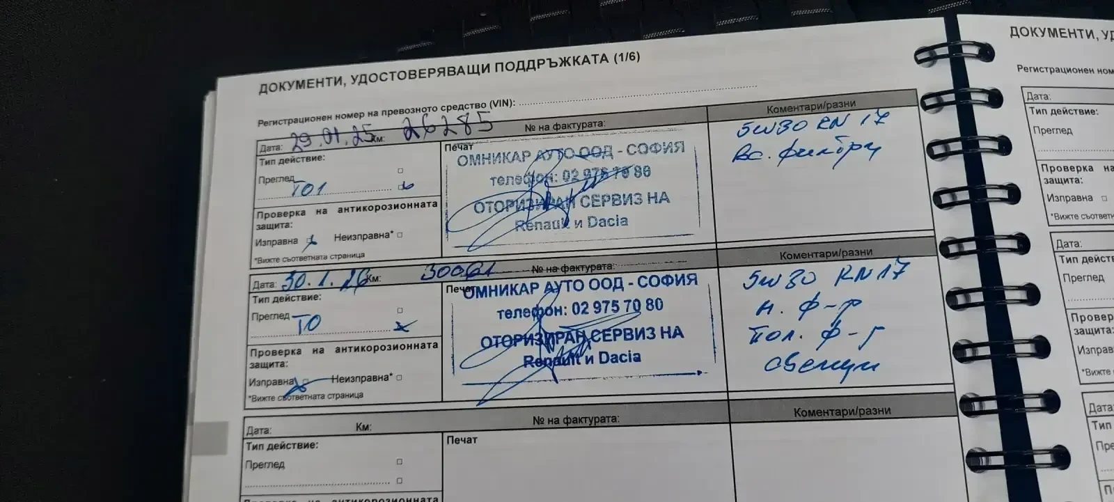 Renault Captur Eagle, снимка 12 - Автомобили и джипове - 54715057