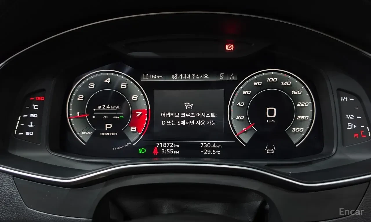 Audi A6 45TFSI* MATRIX* S* LINE* ОБДУХВАНЕ* ХЕДЪП* LANE* A, снимка 12 - Автомобили и джипове - 55799722