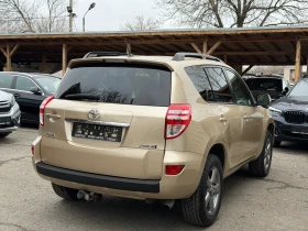 Toyota Rav4 2.0i* 4x4* ПЪЛНА СЕРВИЗНА ИСТОРИЯ В ТОЙОТА, снимка 4