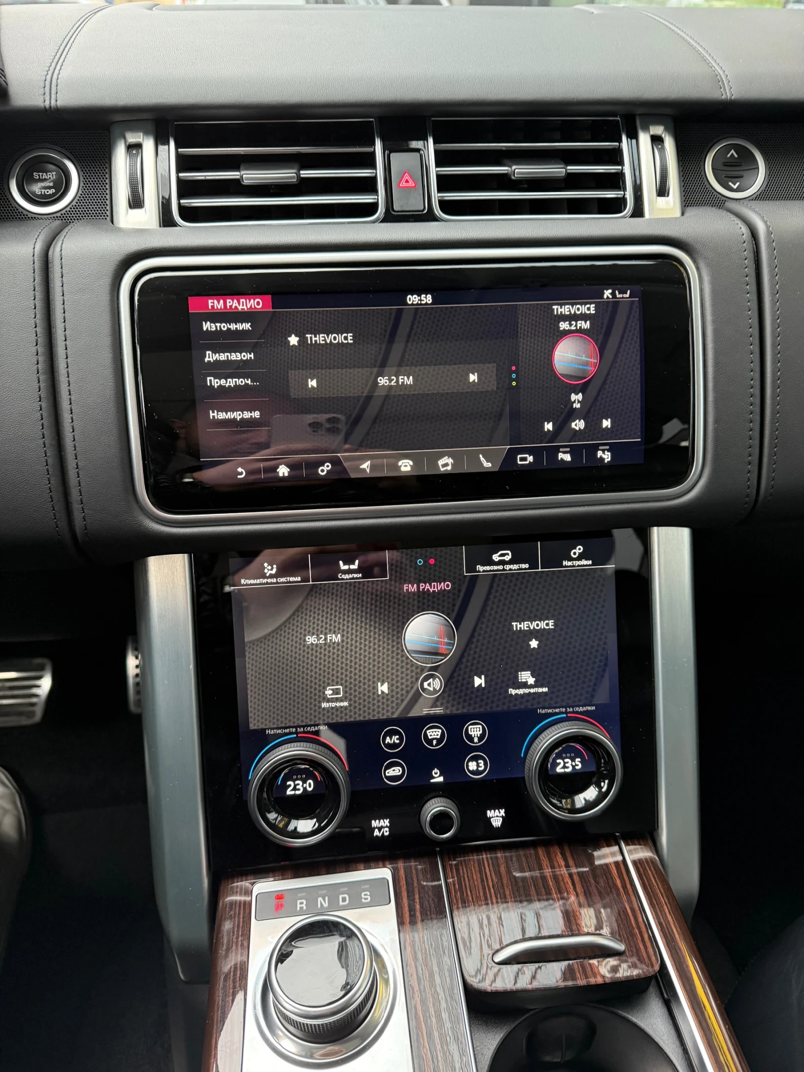 Land Rover Range rover Range Rover Autobiography P400 hybrid  | Mobile.bg — изображение 12