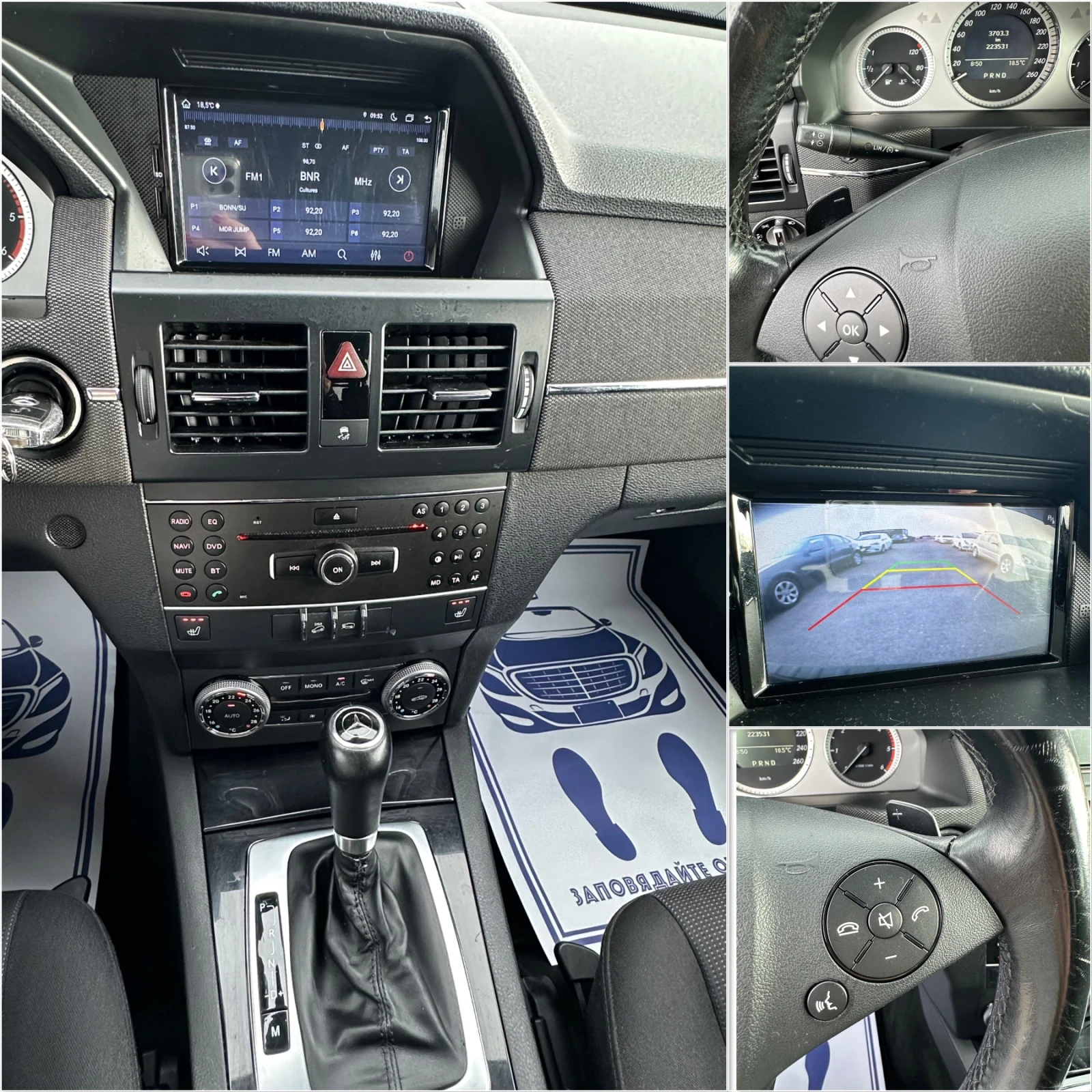 Mercedes-Benz GLK 2.2CDI* 170.* 4MATIC* * *  | Mobile.bg   13