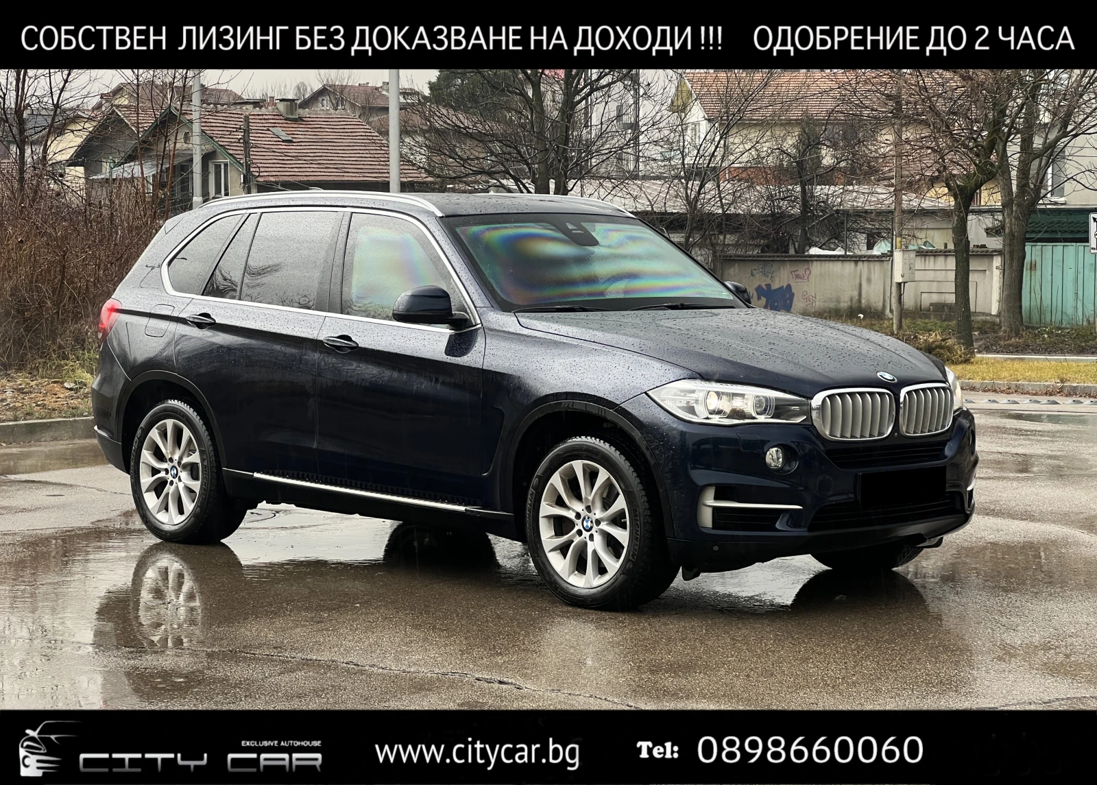 BMW X5 50i/xDrive/VR6/ARMORED/SECURITY/ | Mobile.bg � ����������� 1