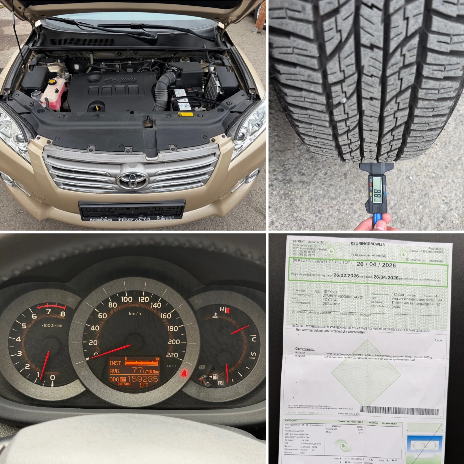 Toyota Rav4 2.0i* 4x4* ����� �������� ������� � ������ | Mobile.bg � ����������� 13