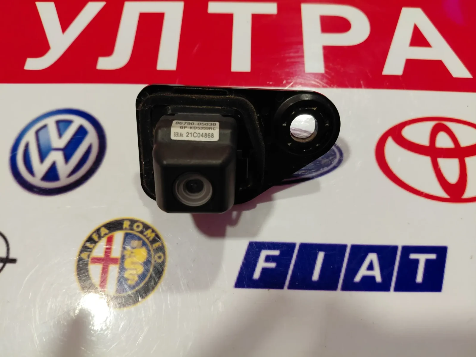 86790-05030 ������ �� ����� ��� TOYOTA AVENSIS III T27 8679005030 | Mobile.bg � ����������� 3