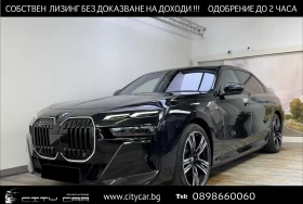 BMW 750 e xDrive/M SPORTPAKET/ICONIC GLOW/360 /HEAD UP/LED, снимка 1