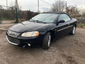  Chrysler Sebring