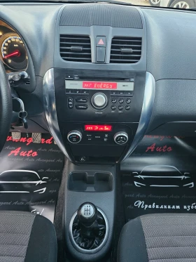 Fiat Sedici 1.6i - GPL, 120к.с., 4х4  - 4600 € / 8996.82 лв. - 74686208 11