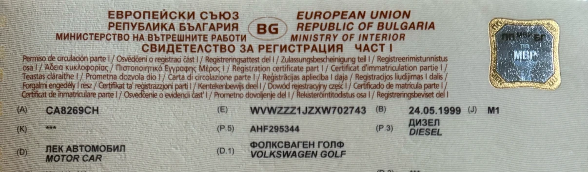 VW Golf  - изображение 7