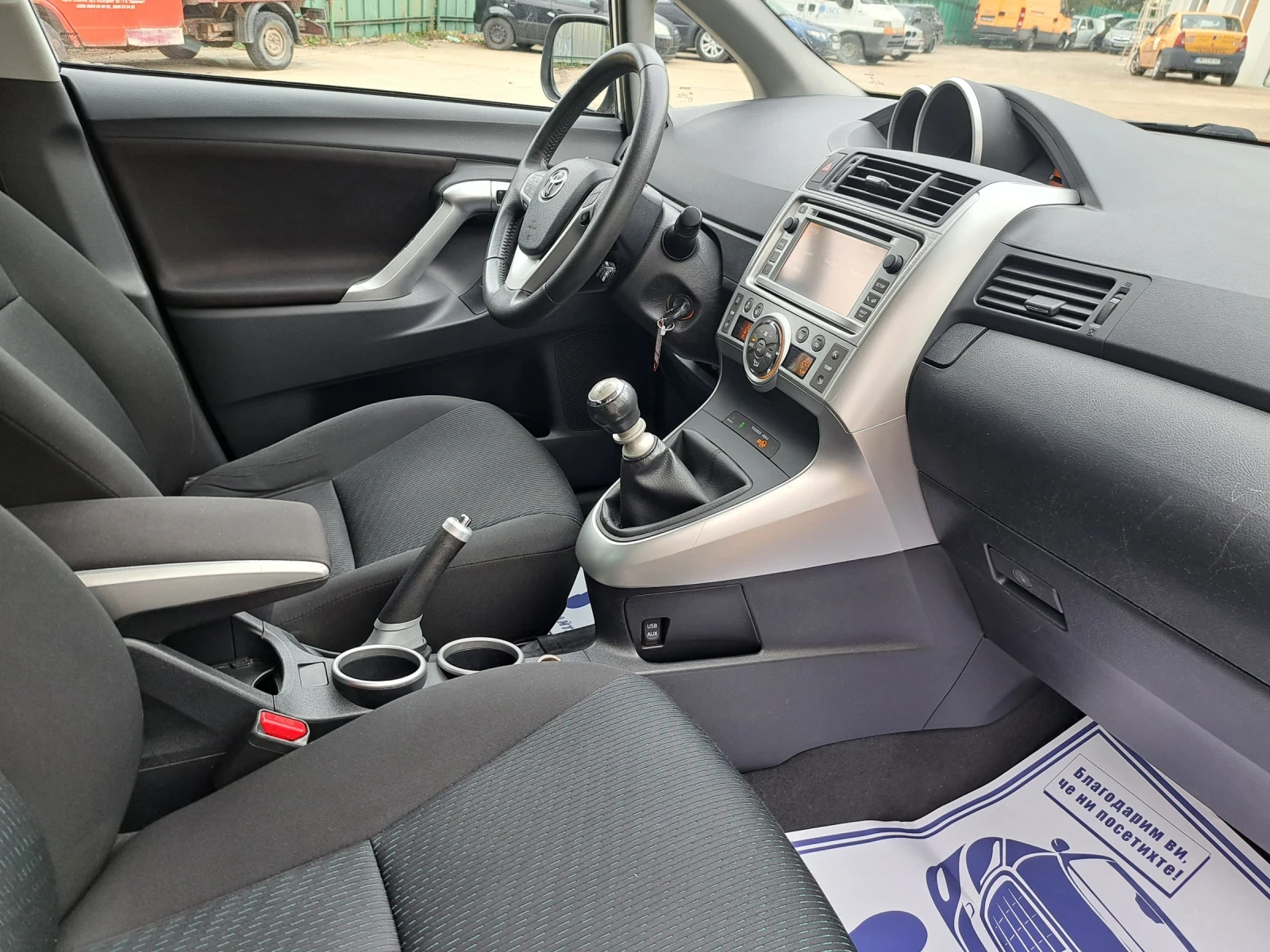 Toyota Verso 1.8i * 147k.c.* NAVI*  *   | Mobile.bg   11
