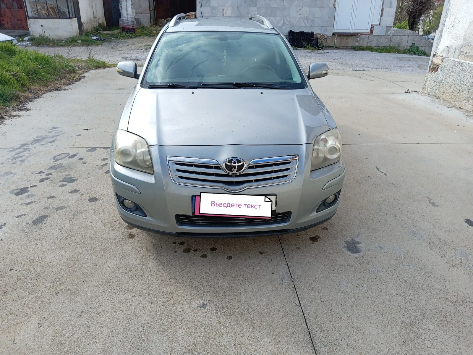 Toyota Avensis 2.0 D4D Facelift  | Mobile.bg � ����������� 1