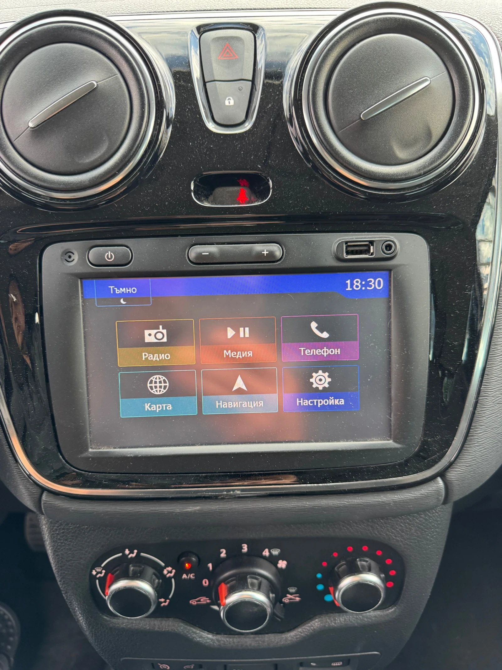 Dacia Dokker 115kc.Navi Klima 124000km! Euro6b New car! | Mobile.bg � ����������� 10