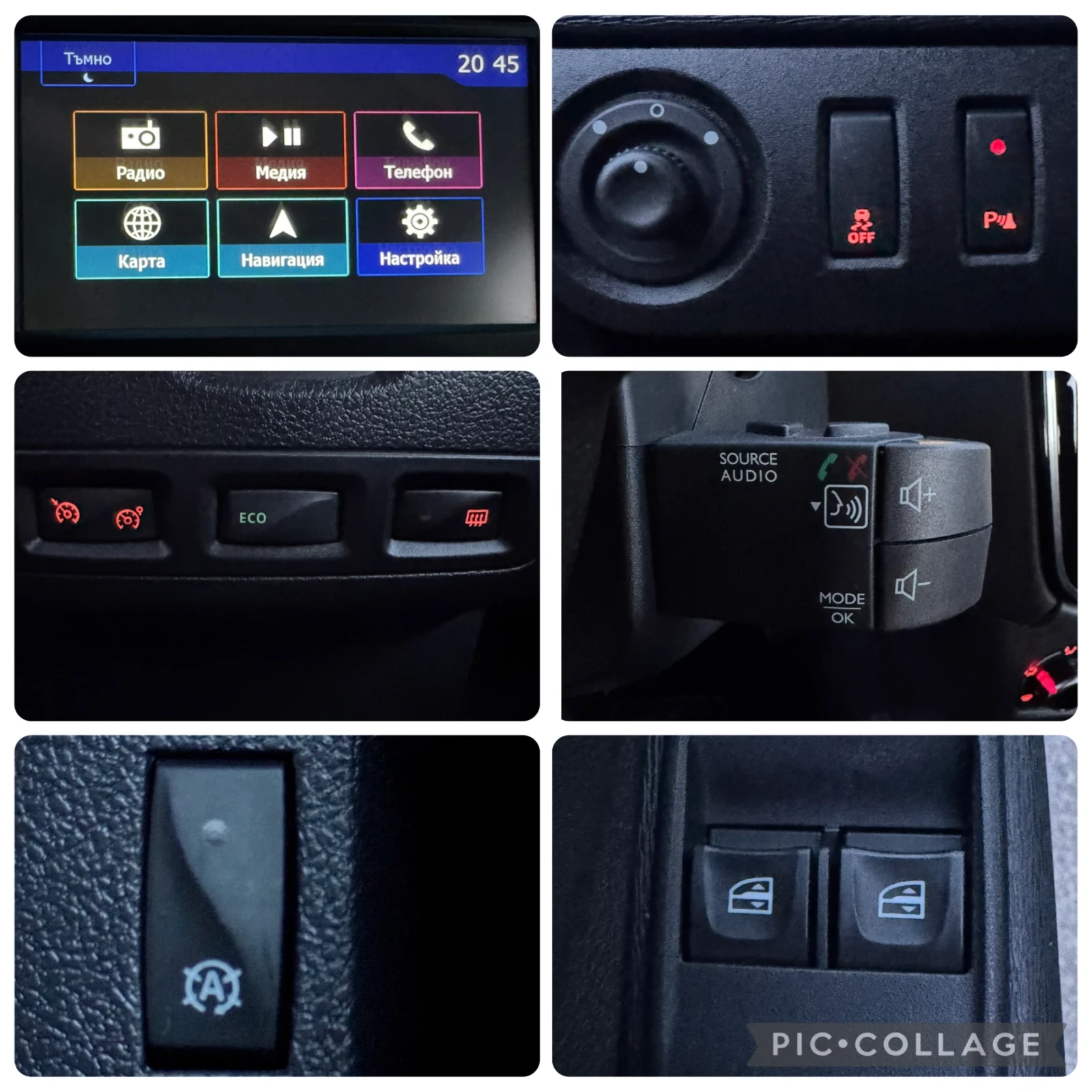 Dacia Dokker 115kc.Navi Klima 124000km! Euro6b PRESTIGE  | Mobile.bg � ����������� 12