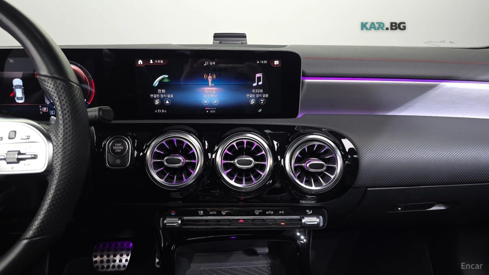 Mercedes-Benz CLA 250 4MATIC/DRIVE-ASSISTS/REAR-CAMERA/SUNROOF, снимка 9 - Автомобили и джипове - 55267655