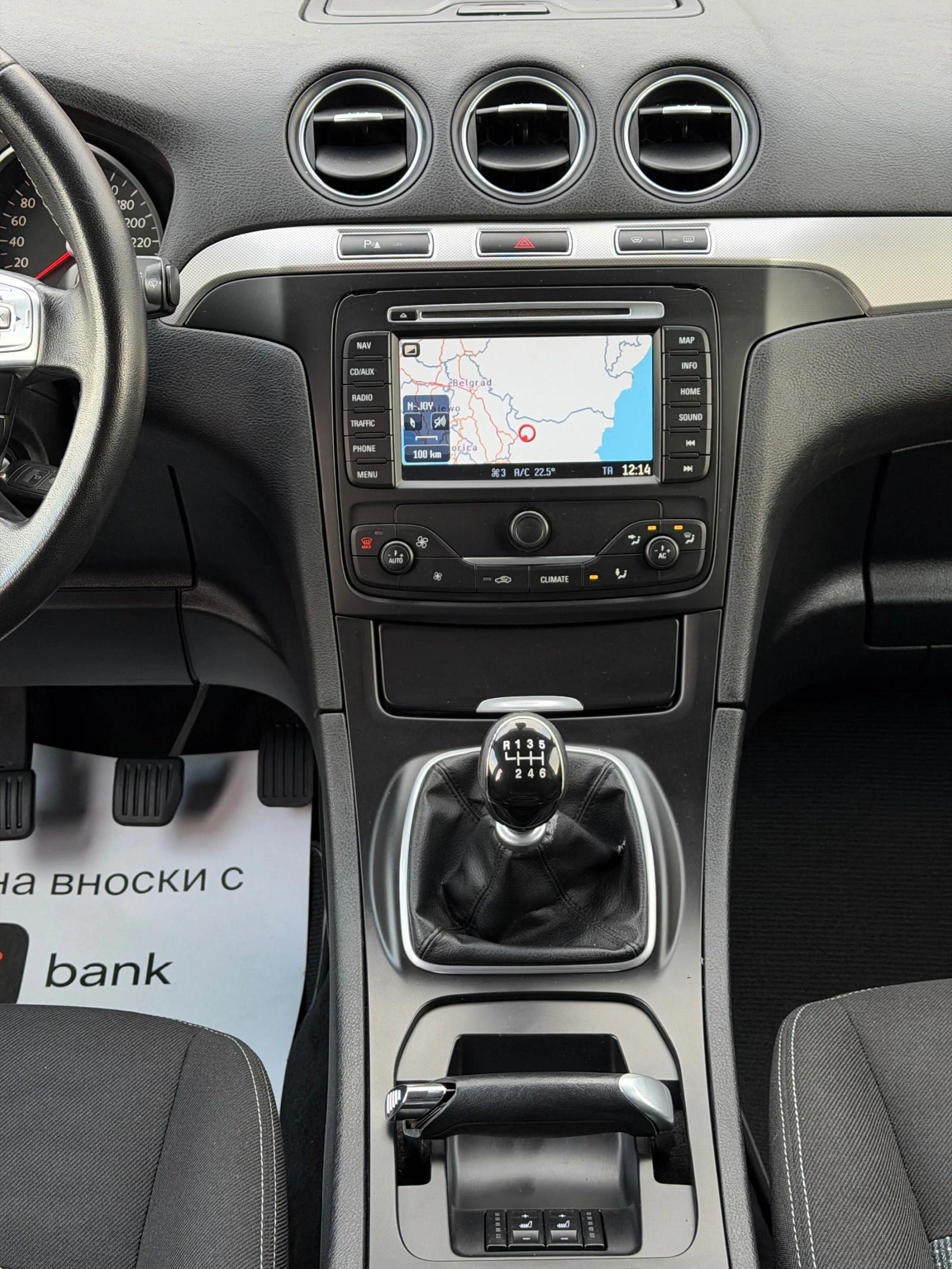 Ford Galaxy 2.0TDCi 140�.� * ���������* * Face-Lift*  | Mobile.bg � ����������� 16