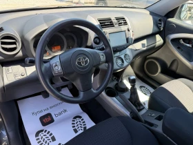 Toyota Rav4 (KATO НОВА)^(4x4) - 16900 лв. - 22804483 12