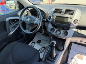 Toyota Rav4 (KATO НОВА)^(4x4) - 16900 лв. - 22804483 16