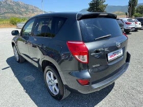 Toyota Rav4 (KATO НОВА)^(4x4) - 16900 лв. - 22804483 8