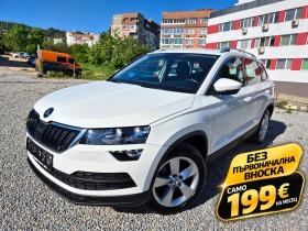 ������ Skoda Karoq
