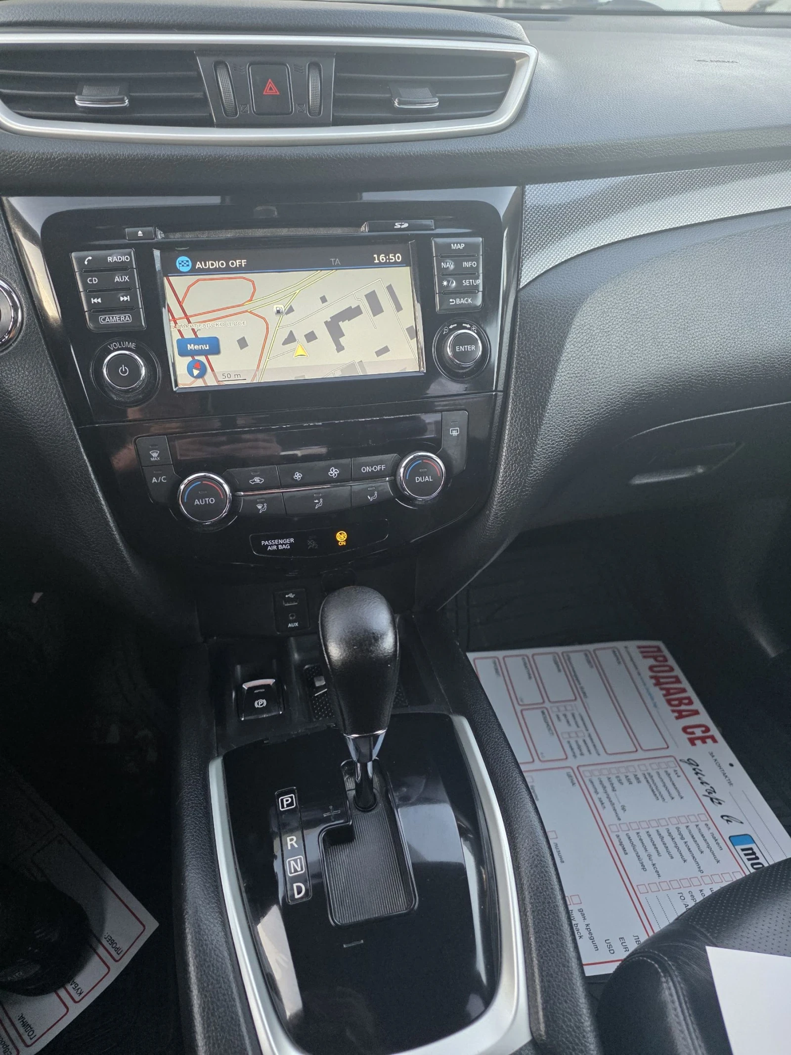 Nissan X-trail Evro6, avtomat, navi, koja | Mobile.bg   11