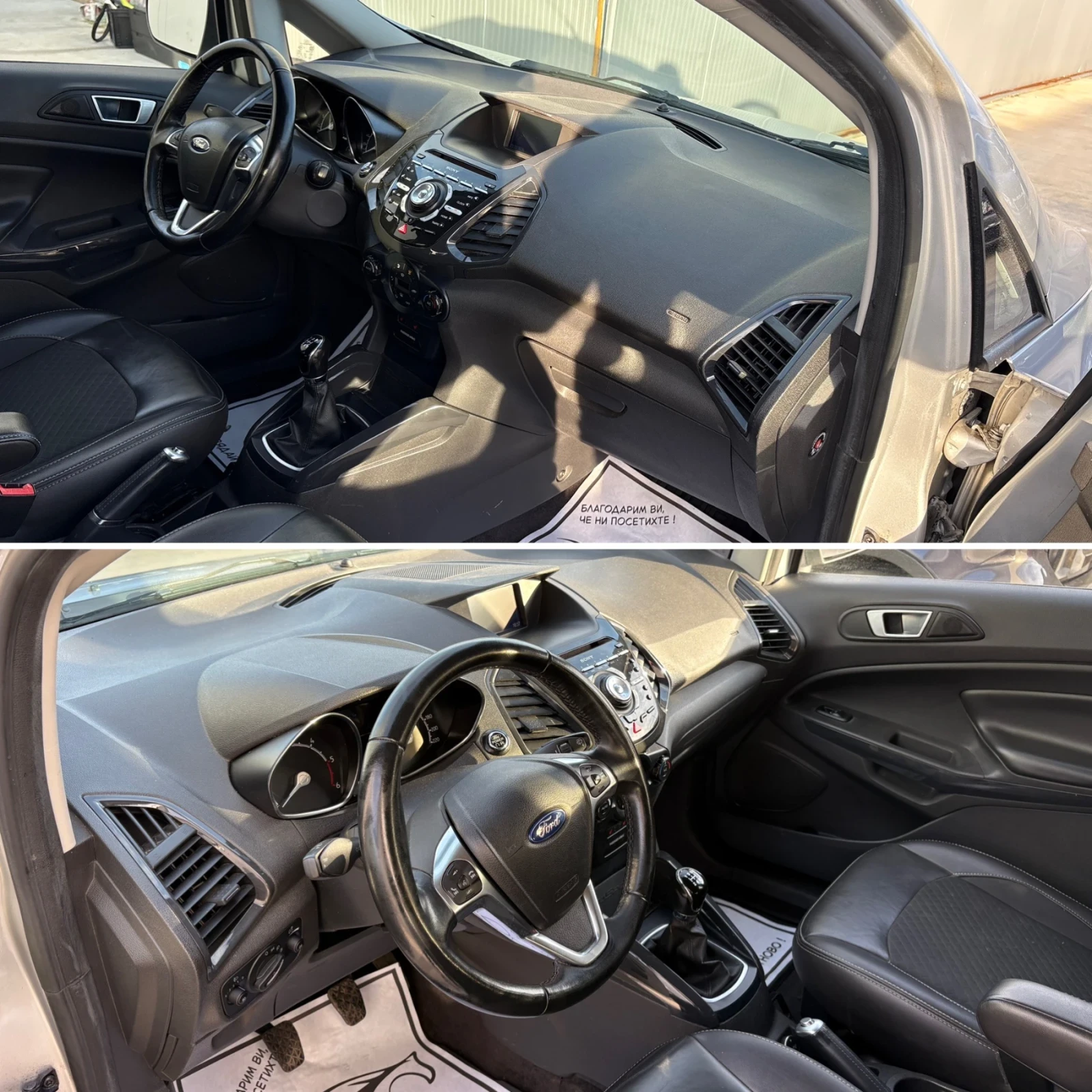 Ford EcoSport 1.5 TDCi* 95��* Titanium* Full* EURO6B*  | Mobile.bg � ����������� 9