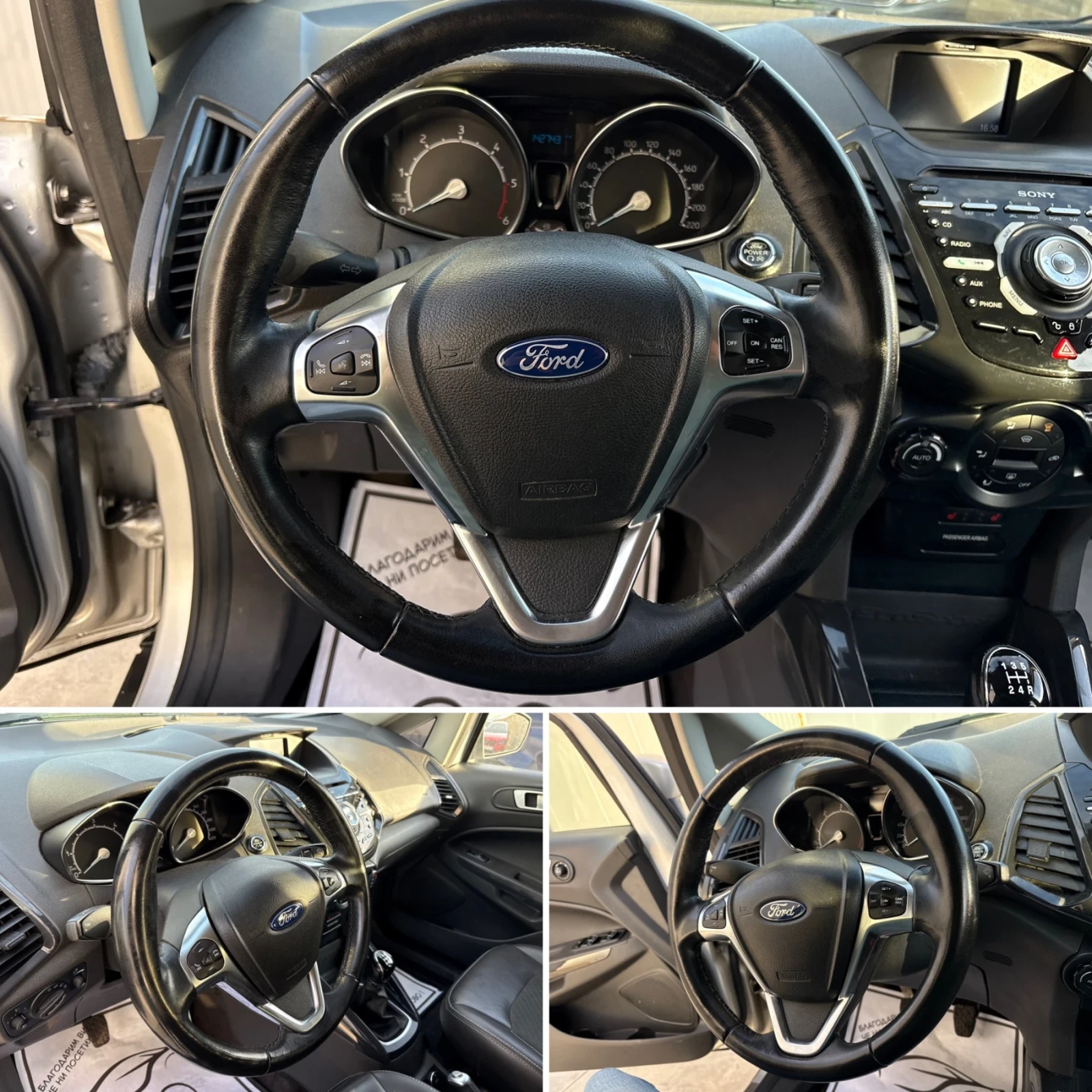 Ford EcoSport 1.5 TDCi* 95��* Titanium* Full* EURO6B*  | Mobile.bg � ����������� 14