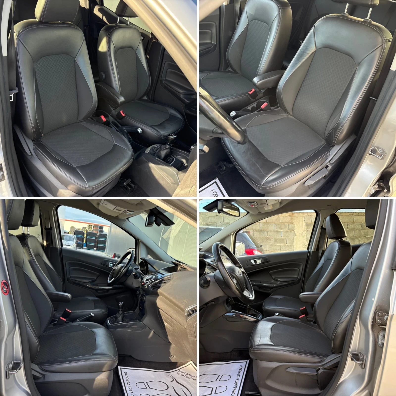 Ford EcoSport 1.5 TDCi* 95��* Titanium* Full* EURO6B*  | Mobile.bg � ����������� 10