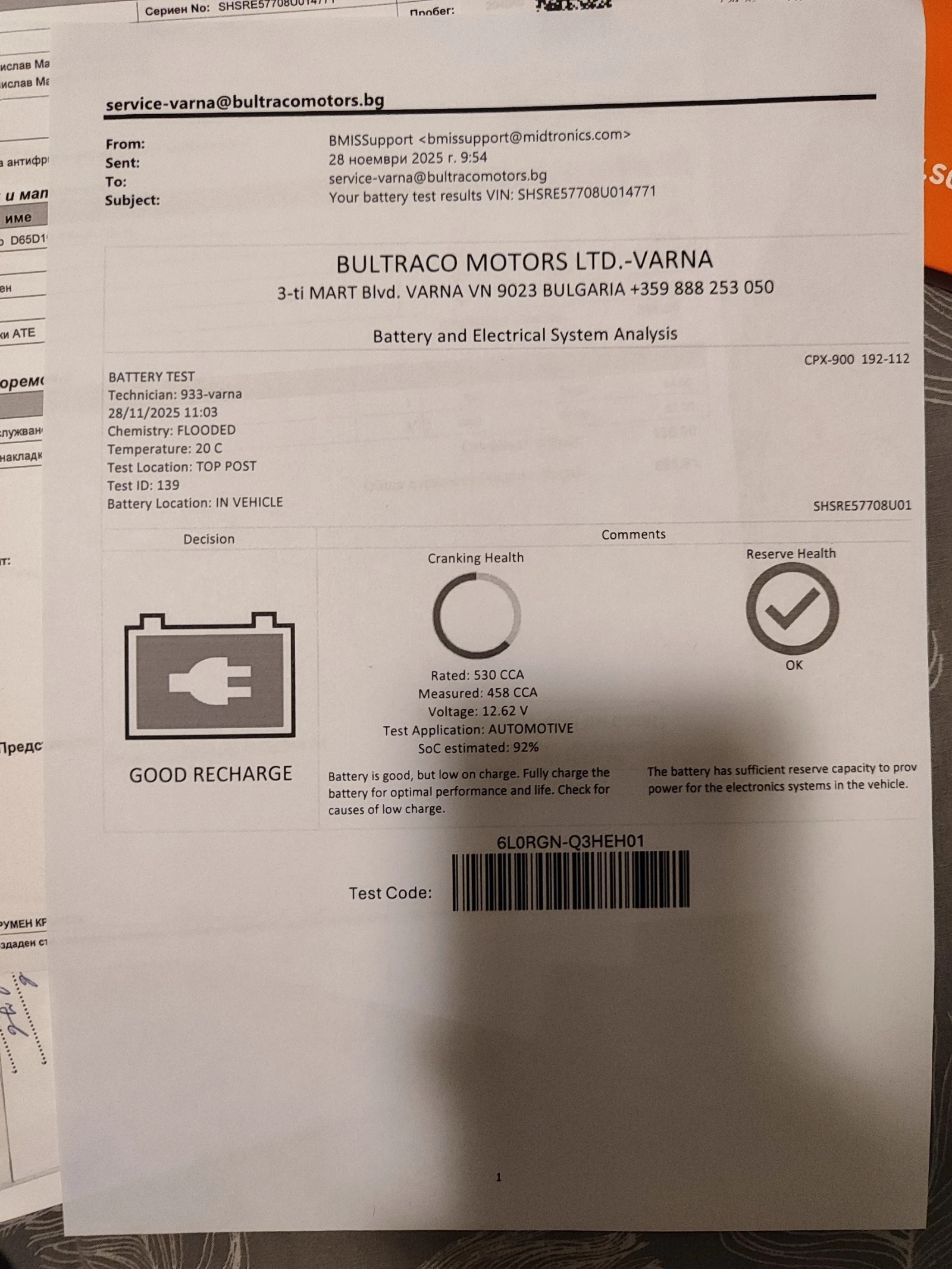 Honda Cr-v 2.0 i-VTEC, снимка 13 - Автомобили и джипове - 53964639