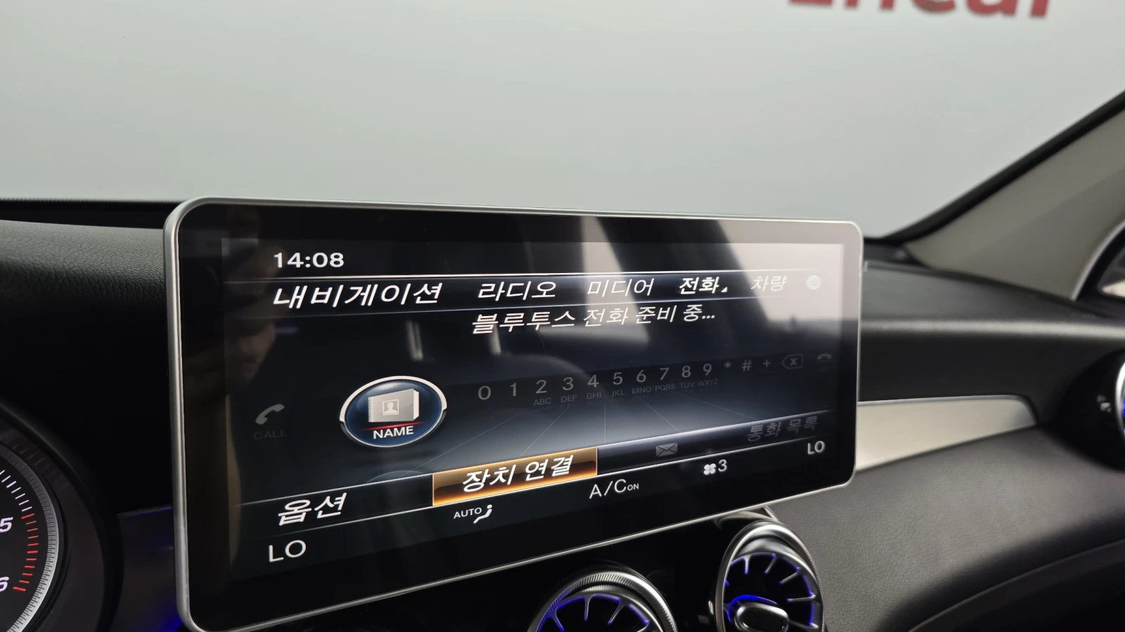 Mercedes-Benz GLC 220 AMG PK* 360* AMBIENT* MATTE* KEYLESS* КРАЙНА ЦЕНА, снимка 10 - Автомобили и джипове - 54975333