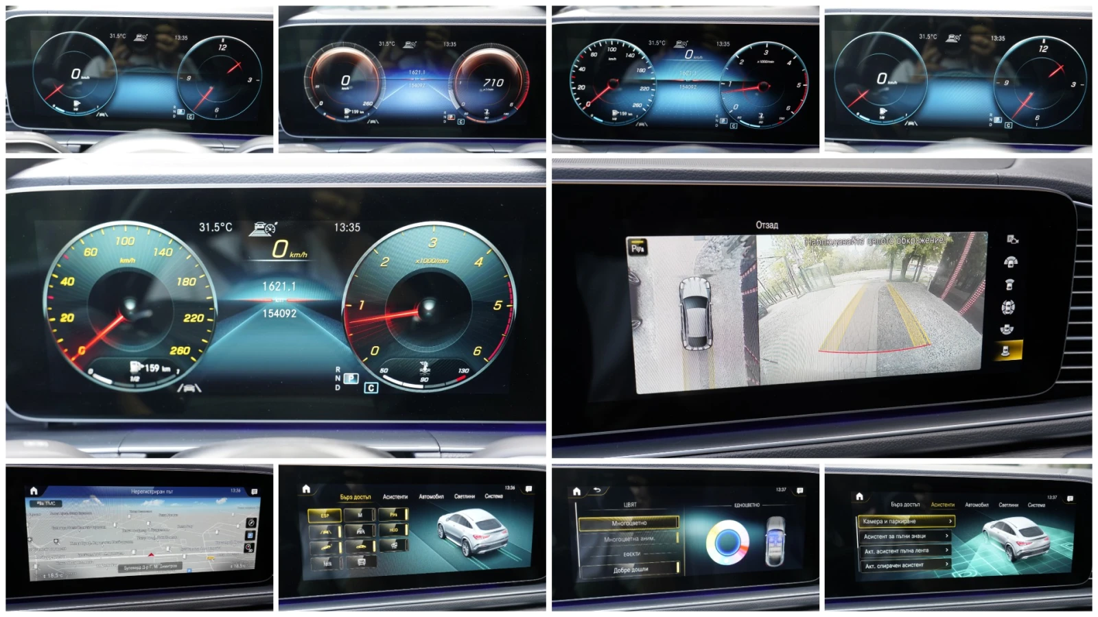 Mercedes-Benz GLE 400 d Coupe 4Matic AMG Line Night Package | Mobile.bg � ����������� 13