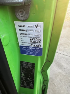 Fiat Ducato Fiat Ducato 2.3JDT Multijet klima Maxi | Mobile.bg � ����� ������ 14