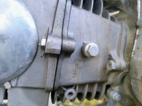 Други Друг АТВ 150 cc, снимка 13