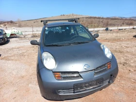 Челно стъкло Нисан Микра 2врати 