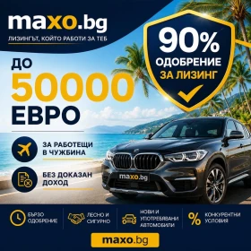 Seat Altea XL 1.6i ГАЗ ИНЖ.!, снимка 2