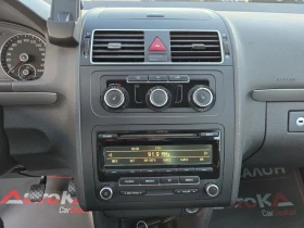 VW Touran 1.6TDI-105кс= 7МЕСТА= 6СК= ПОДГРЕВ= АВТОПИЛОТ - 14900 лв. / 7618.25 € - 69711309 16