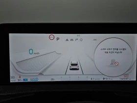 Kia EV6 Long Range| 302к.с. | Auto.bg — изображение 8