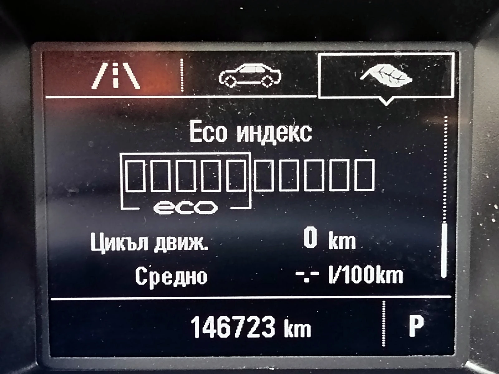 Opel Astra AUTOMATIC | Mobile.bg — изображение 16