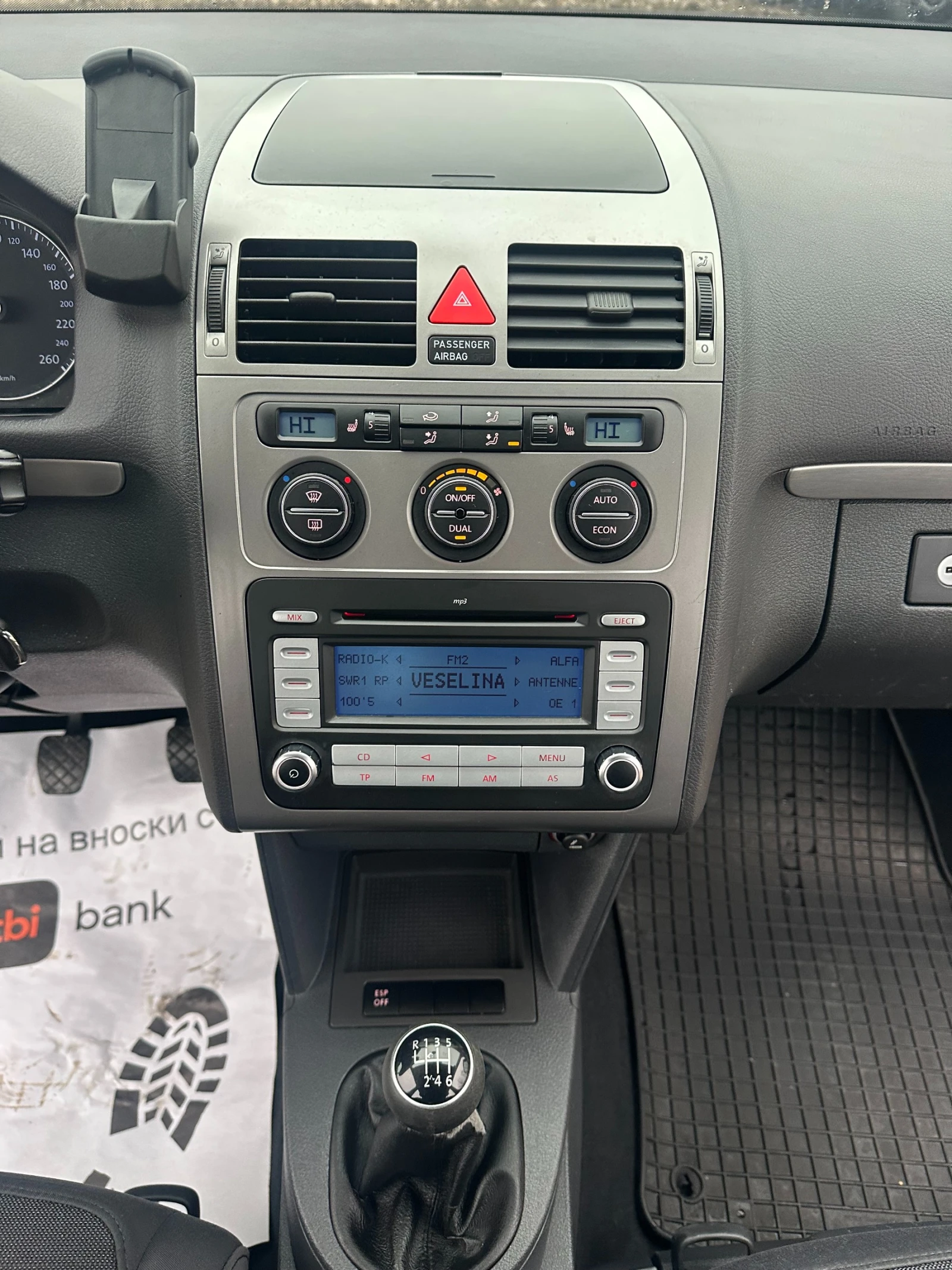 VW Touran 2.0TDI 140kc FACE | Mobile.bg � ����������� 12
