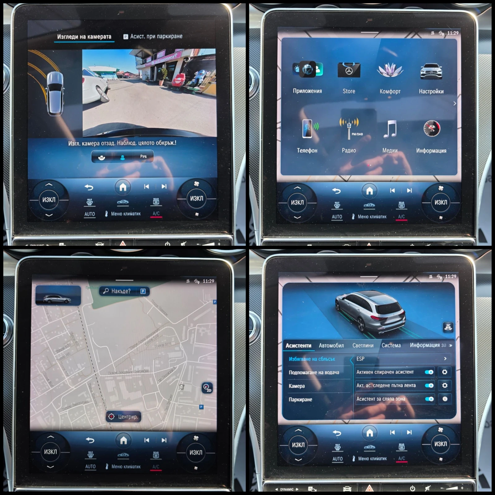 Mercedes-Benz C 220 CDI/MILD-HYBRID/LINE-ASSIST/, снимка 9 - Автомобили и джипове - 53770002