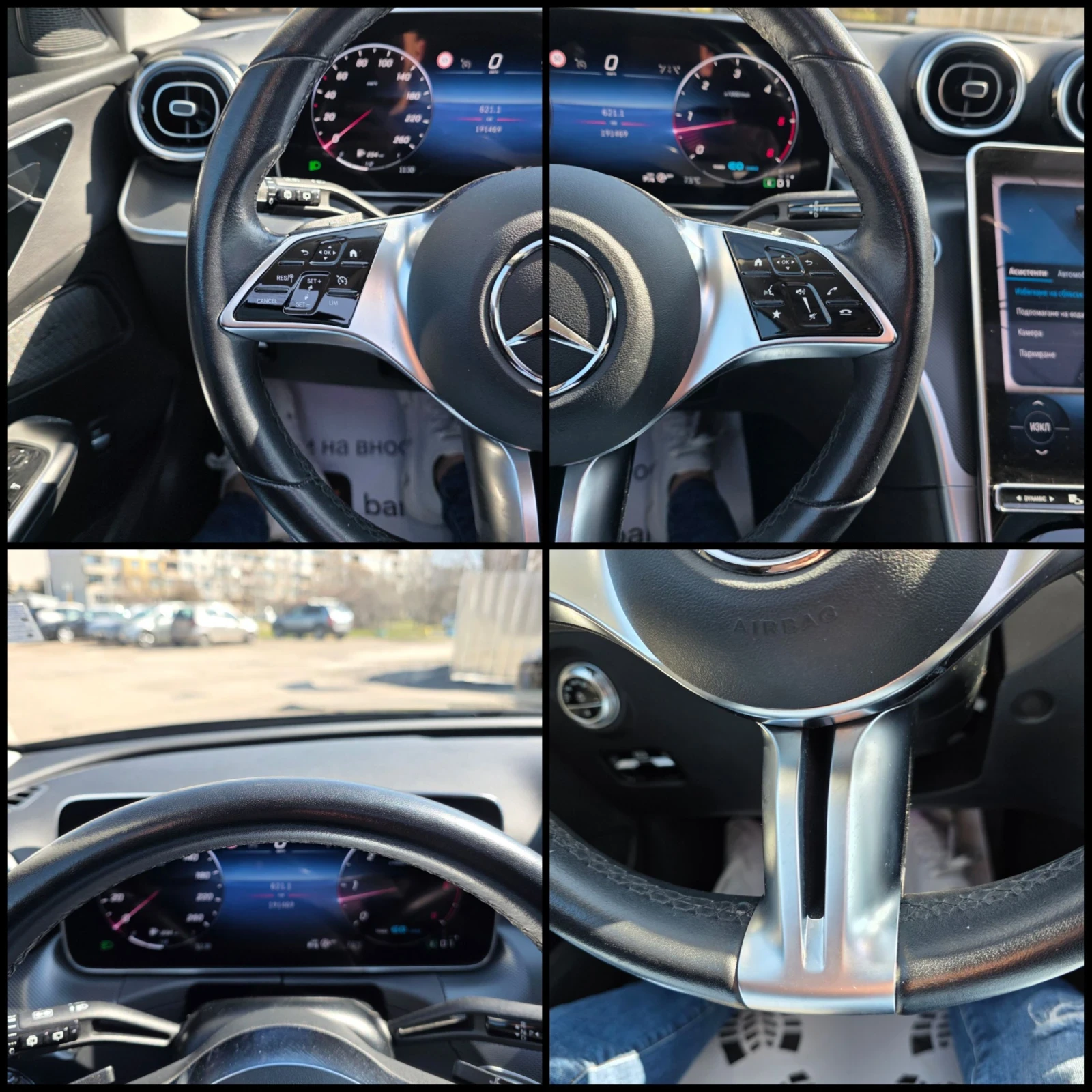 Mercedes-Benz C 220 CDI/MILD-HYBRID/LINE-ASSIST/, снимка 8 - Автомобили и джипове - 53770002