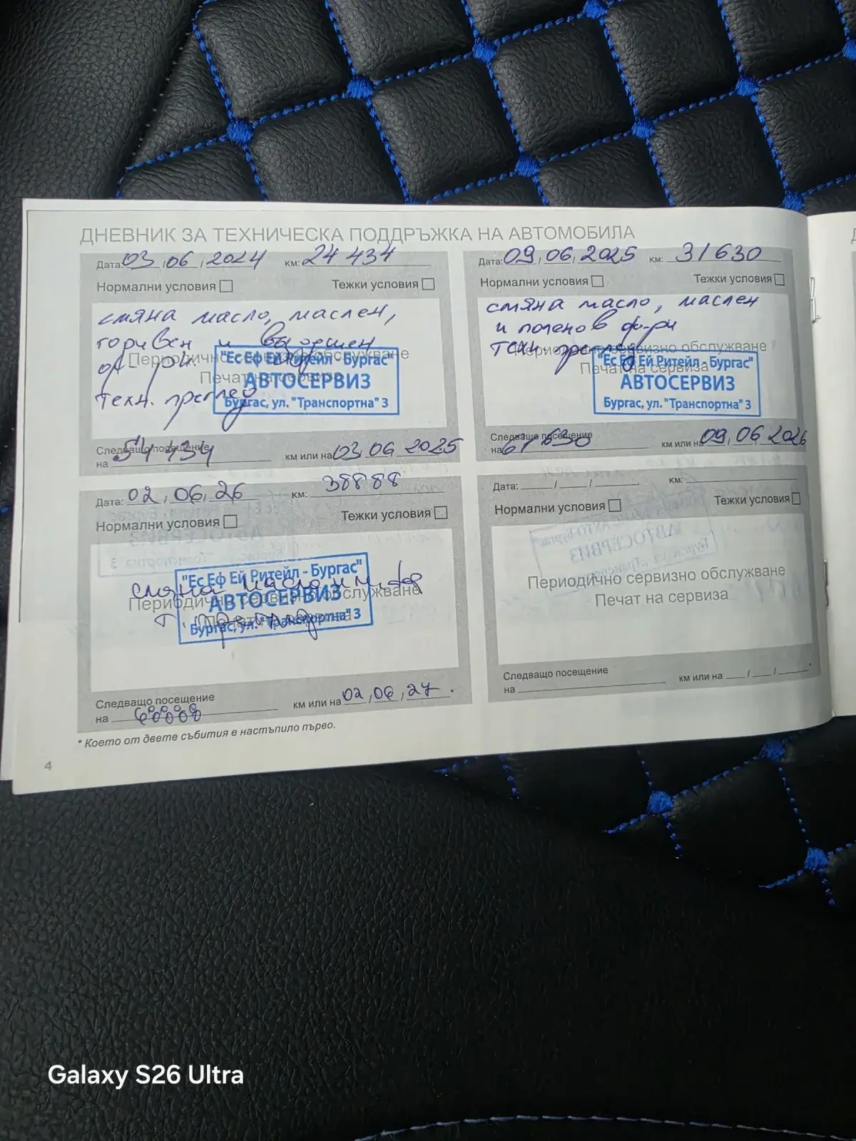 Peugeot 308 Active pack 1.5 BlueHDI 102 BVM6, снимка 17 - Автомобили и джипове - 54841843