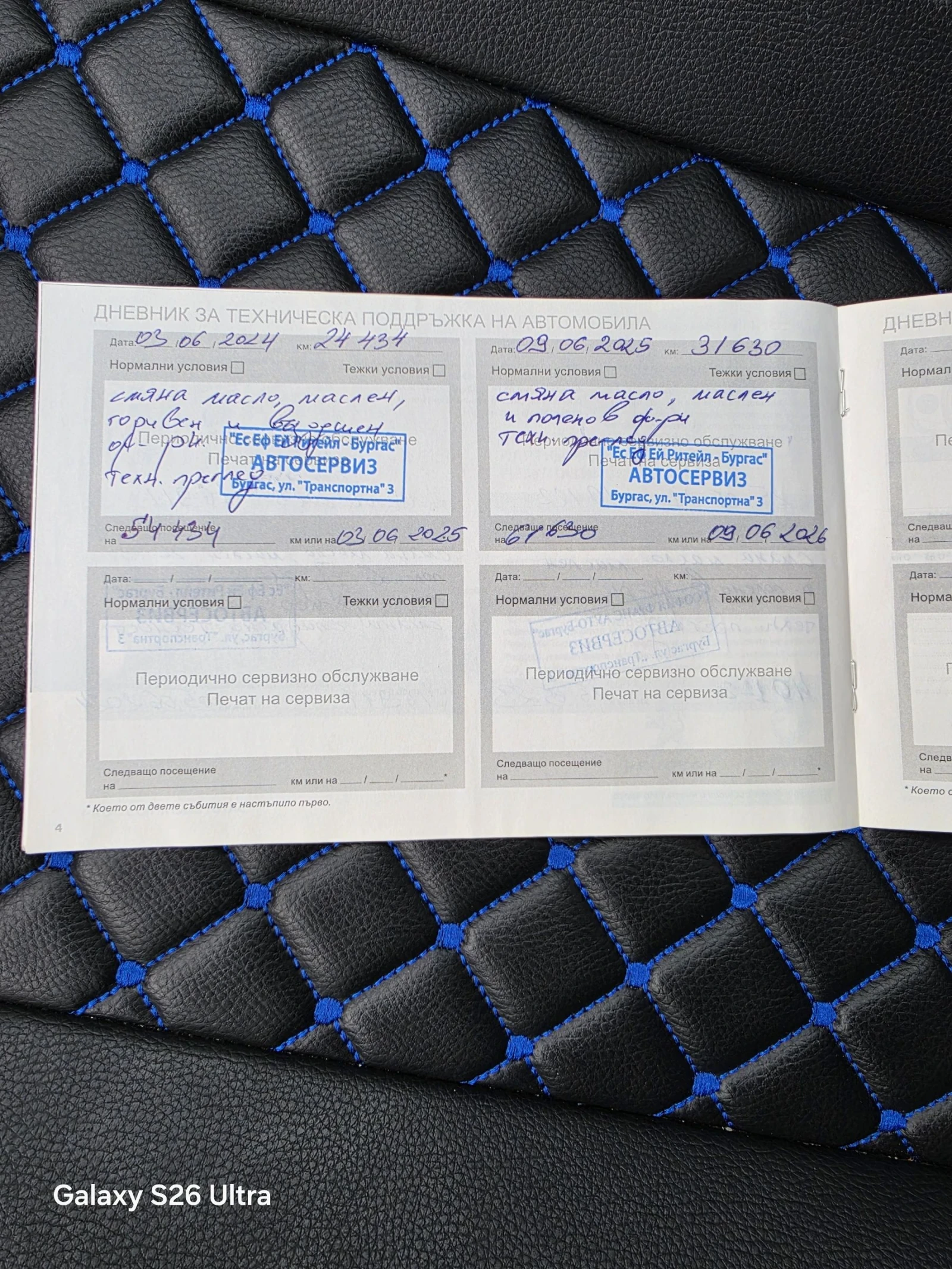 Peugeot 308 Active pack 1.5 BlueHDI 102 BVM6, снимка 17 - Автомобили и джипове - 54008617