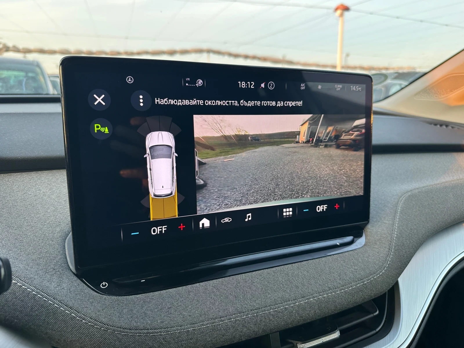 Skoda Enyaq IV80 204ks 82KW FULL, снимка 16 - Автомобили и джипове - 54033710