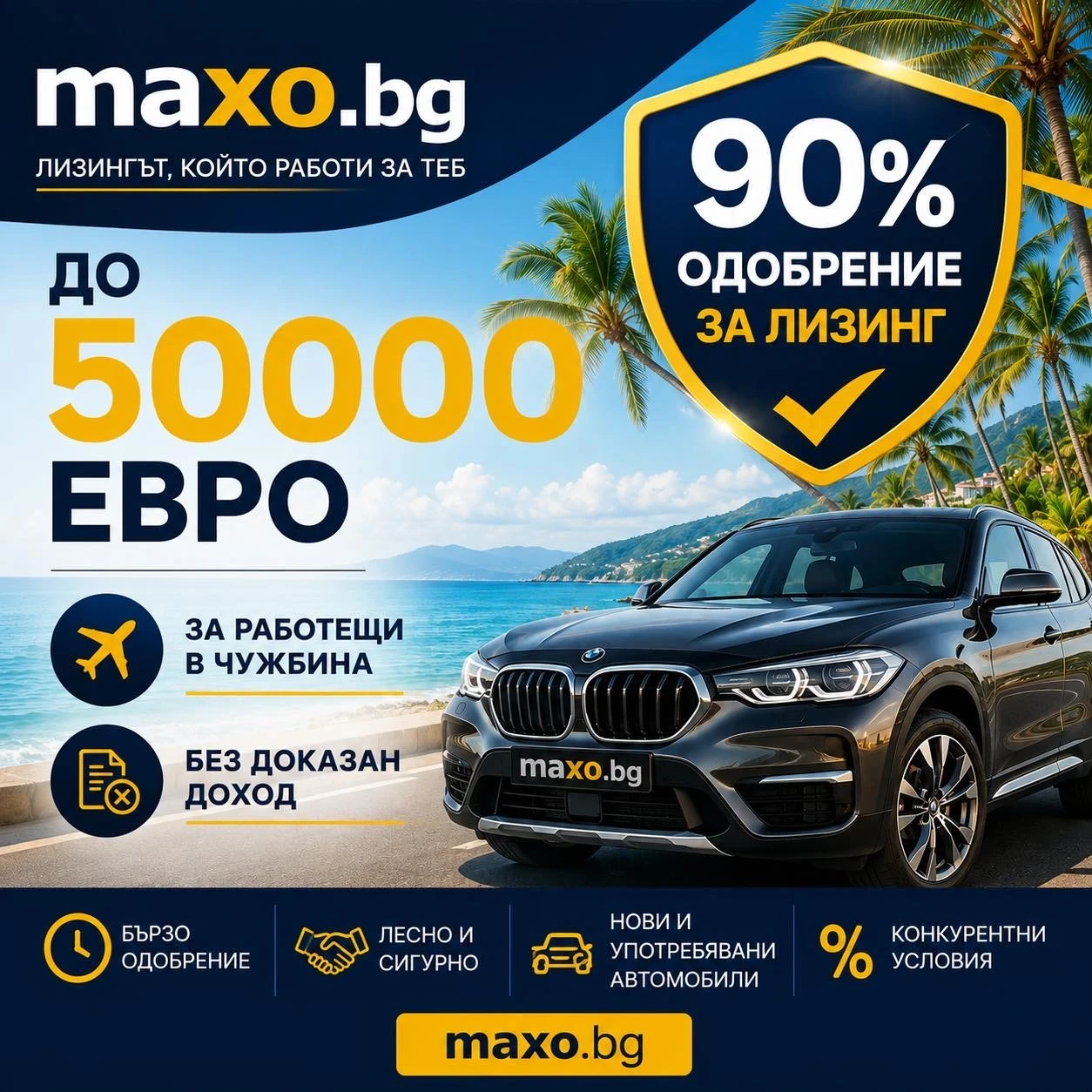 Seat Altea XL 1.6i ГАЗ ИНЖ.!, снимка 2 - Автомобили и джипове - 55607288