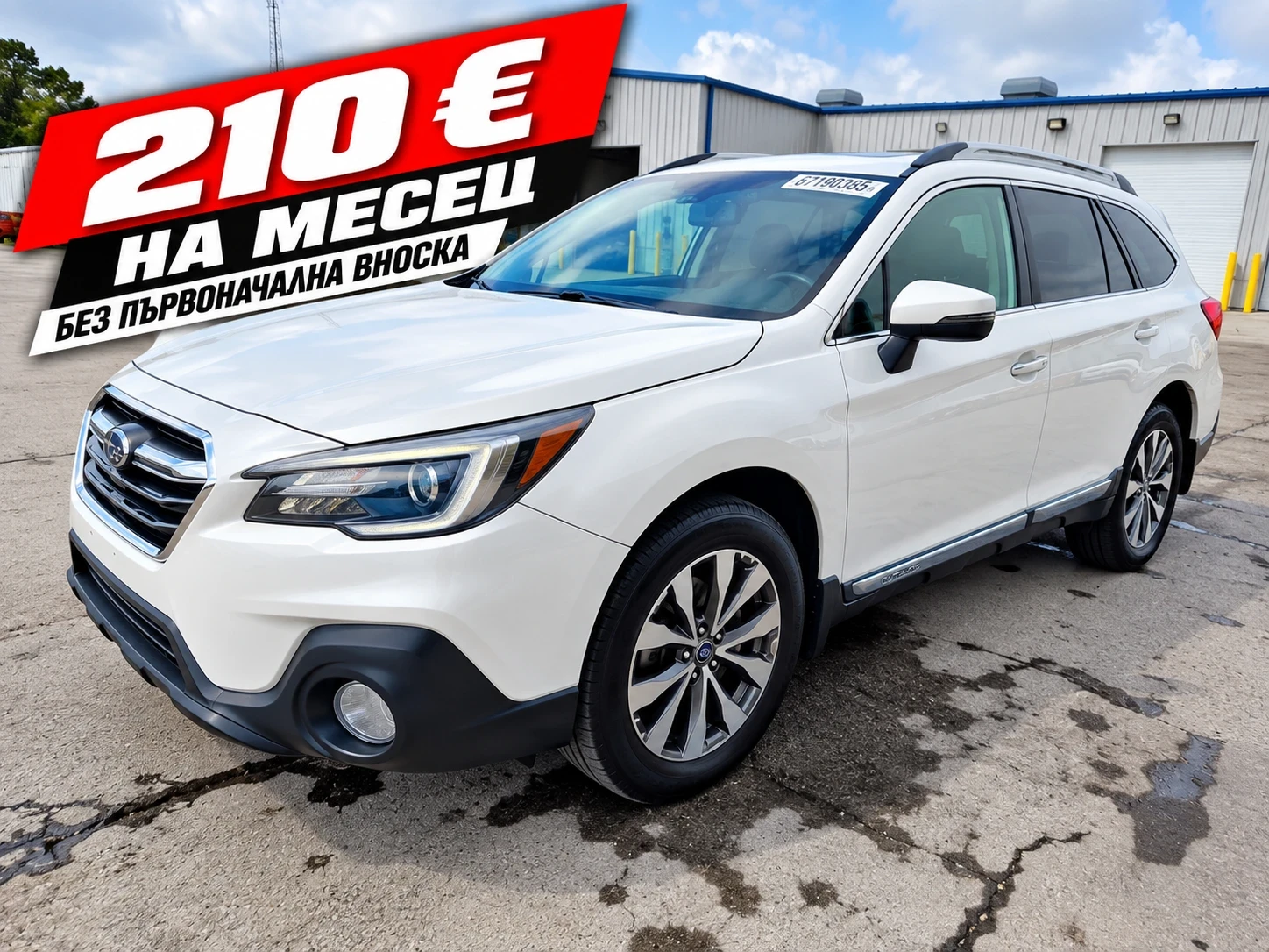 Subaru Outback 3.6R, Limited, Face, Лизинг