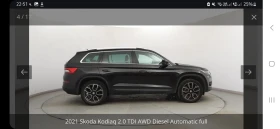 Skoda Karoq 2.0 TDI 4x4, снимка 4