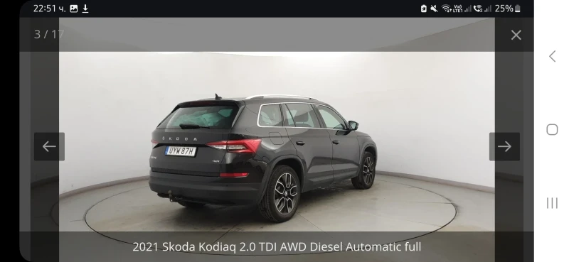 Skoda Karoq 2.0 TDI 4x4, снимка 5 - Автомобили и джипове - 48446510