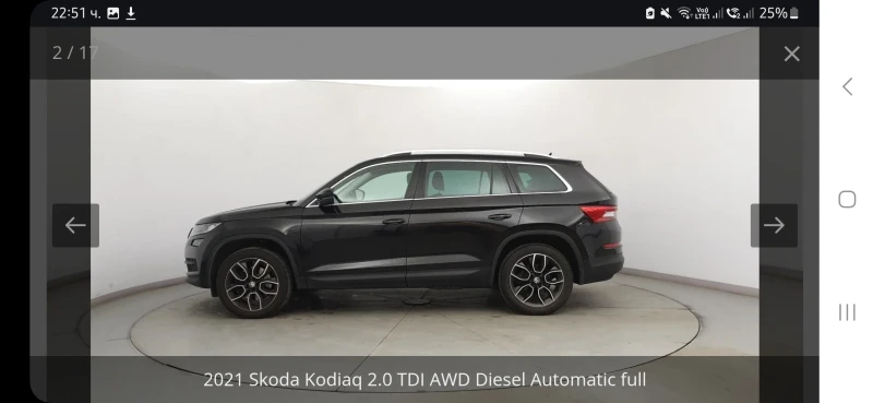 Skoda Karoq 2.0 TDI 4x4, снимка 3 - Автомобили и джипове - 48446510